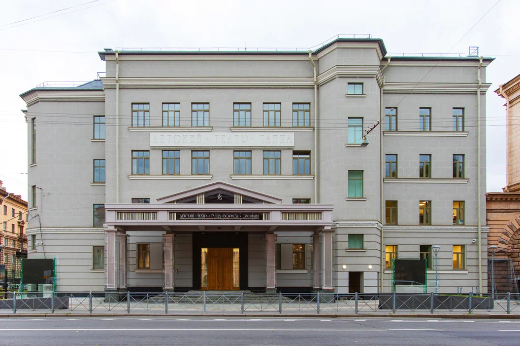 Theatre Hall